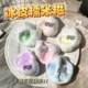 Super Soft Moldable Ice Skin Glutinous Rice Dumpling Handmade Ball Squishy Noise Ball Squeaky Stress Relief Toy