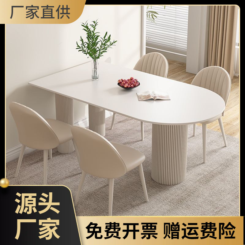 Slate Island Dining Table Integrated Modern Simple Household Small Apartment Accessible Luxury Special-shaped Cream Style Dining Table and Chair Combination