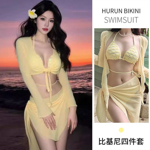 2025 new swimsuit women's four-piece set split long-sleeved sun protection holiday seaside yellow pure desire bikini