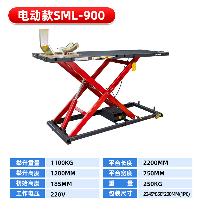 Plataforma elevadora de motocicletas, reparación de vehículos eléctricos, elevador, soporte de elevación vertical de motocicleta, reparación de bastidor, grúa