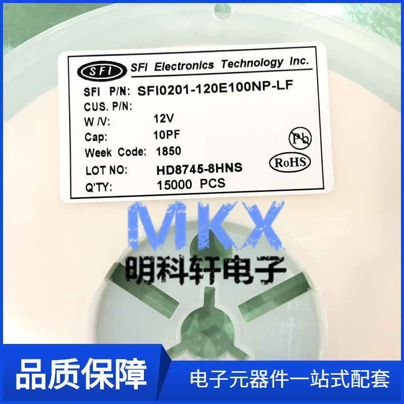 SFI0402-120E220NP-LF 0402 12V 22PF贴片压敏电阻 ESD抑制器