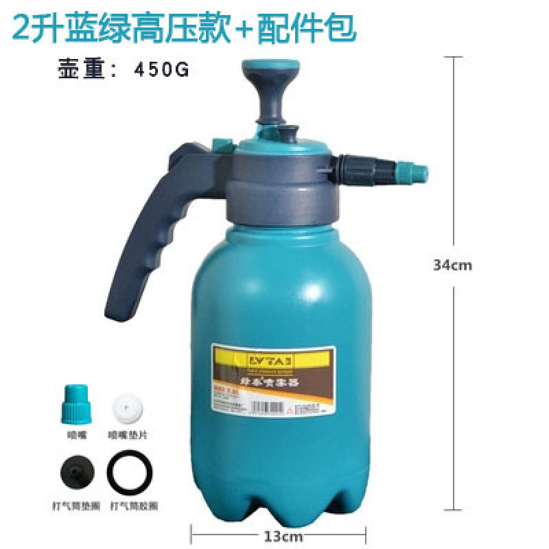 2리터 고압 블루 모델 [업그레이드된 두꺼운 모델] (액세서리 가방 포함)