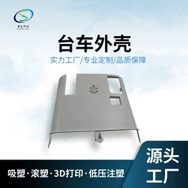 吸塑加工;塑胶托盘;滚塑加工