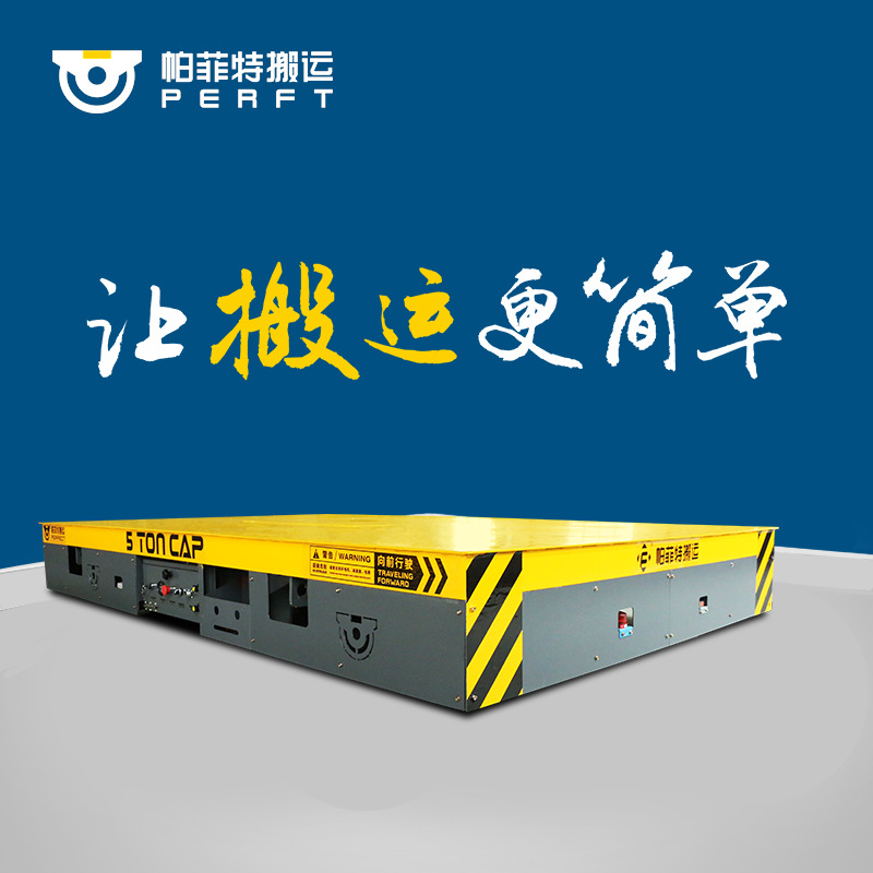 电动智能平板车 磁条控制自动运送小车编码器定位送料小车