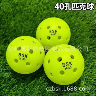 ƥ����Pickleball����40�� һ�w���� �^����USAPA�J�C ֧��DIY