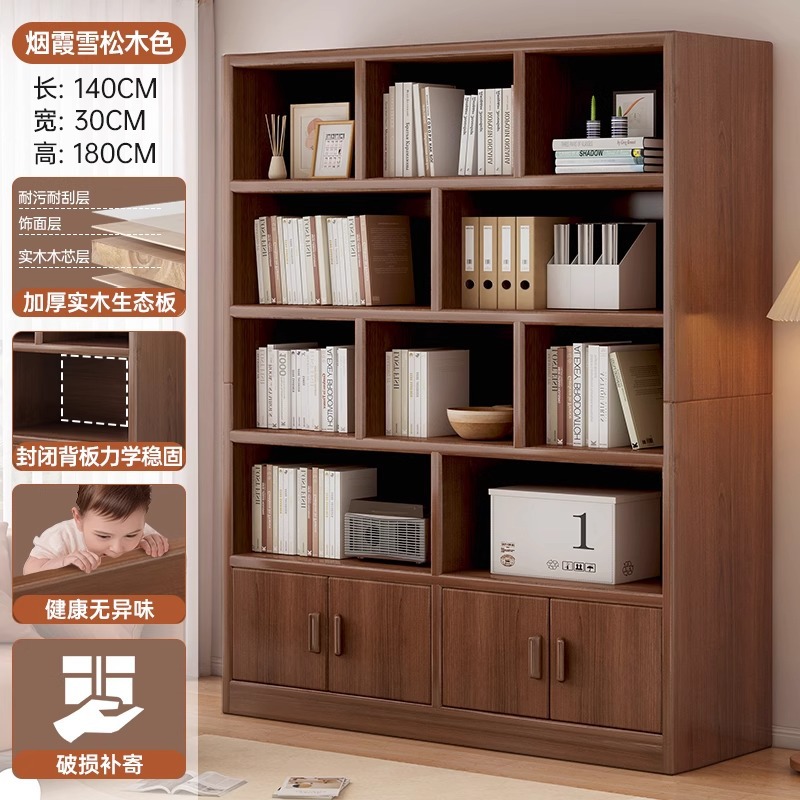 Estante de madera de la sala de estar estante de piso estante de almacenamiento de estudiantes armario de almacenamiento integrado contra la pared armario de exhibición doméstica