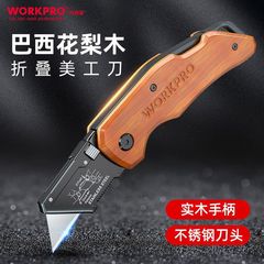 Wankebao ブラジルローズウッドユーティリティナイフ多機能ヘビーデューティポータブル折りたたみ紙カッターナイフツール