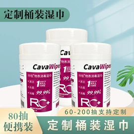 湿巾纸;婴儿湿巾;体质测试仪器