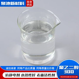三乙醇胺;二元醇;其他胺
