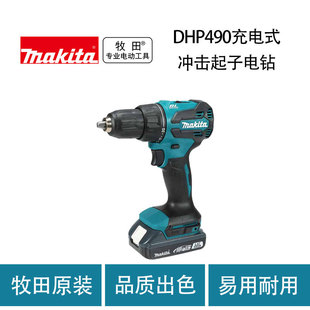 Makita Dhp490 Cordless Impact Driver Drill