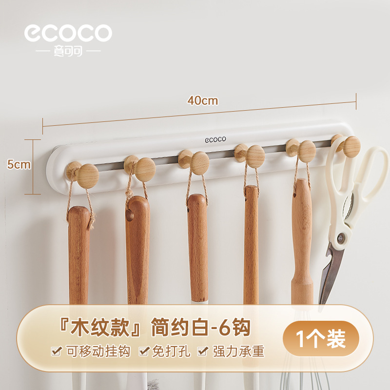 Gancho de cocina sin perforación, espátula de carga fuerte, cuchara, soporte de pala, estante de almacenamiento multifuncional montado en la pared