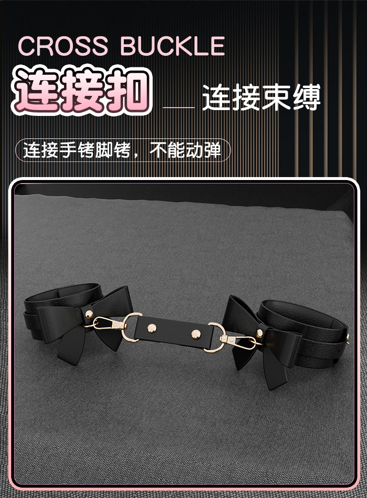 Jiuai SM Bow Binding Set with Handcuffs, Ball Gag, Whip and Nipple Clamps — detail image 29