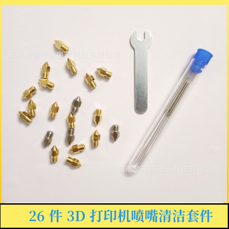 Accesorios de la impresora 3D boquilla de acero inoxidable Ender3 y CR-103D impresora mk8 punta traje de boquilla