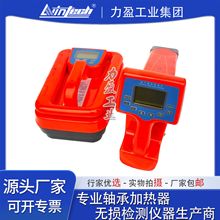 ��ӯ���¹ܾ�̽�y�x�߾��ȹܵ�����λ�xLD-A1200�ܾ���|�z�y�x