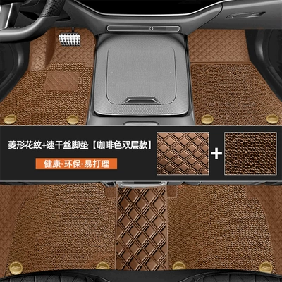 Floor Mats Fully Surrounded Embedded — Ayaqaltılar (Kovriklər) - rhombus-style-brown-brown-quick-drying-silk