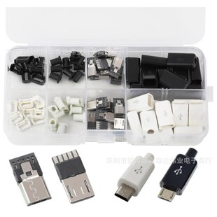 20PCS�ڰ������֙C���^ �~��USB���^���^ MICRO�ӿ�5P����ʽ DIY