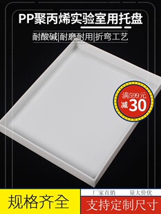 PP�۱�ϩ������бP�����|���Ϸ��B©���бPԇ��ƿșƷΣ��Ʒ