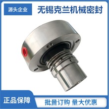 直供电力机械密封 除盐水泵机械密封 造纸机械密封 CM4B机械密封