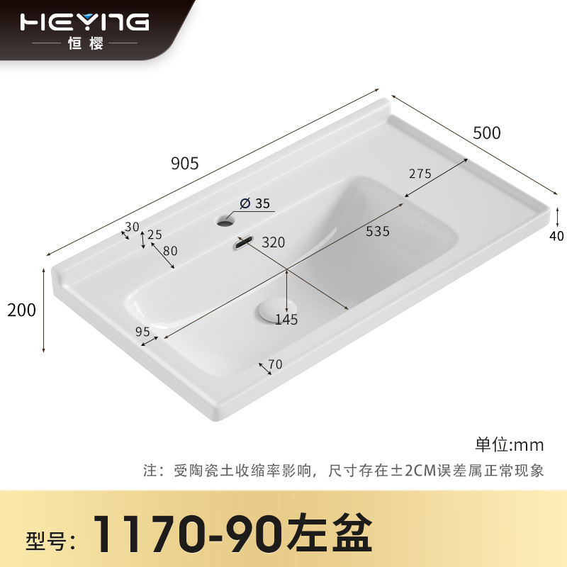 Lavabo de cerámica, lavabo de borde medio, lavabo para mueble de baño, lavabo para balcón de baño, lavabo integrado de cerámica, admite personalización.