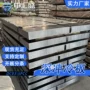 广东冲压折弯淬火冷板