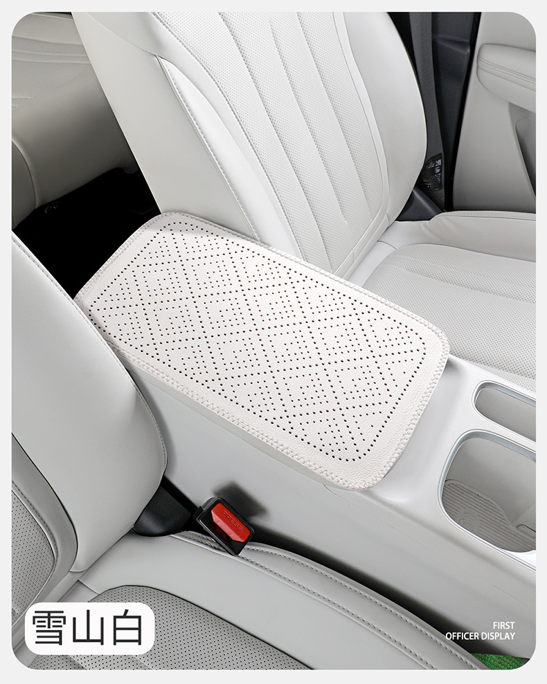 Universal car armrest cushion, breathable perforated armrest protective cover, cowhide texture leather car interior pad