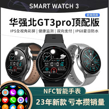 跨境新款gt3pro华强北手表watch 4心率血压运动AI语音gt4智能手表