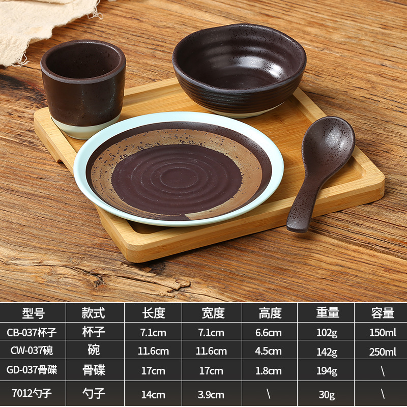 No. 11 coffee blue ink pen (plate + bowl + cup + spoon)