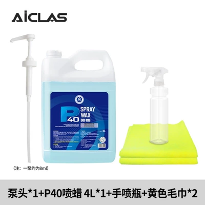 Hydrophobic Brightening, Quick-Acting, Car wax - convenient-construction-p40-spray-wax-4l1-comes-with-a-pump-head-hand-spray-bottle-2-wax-towels