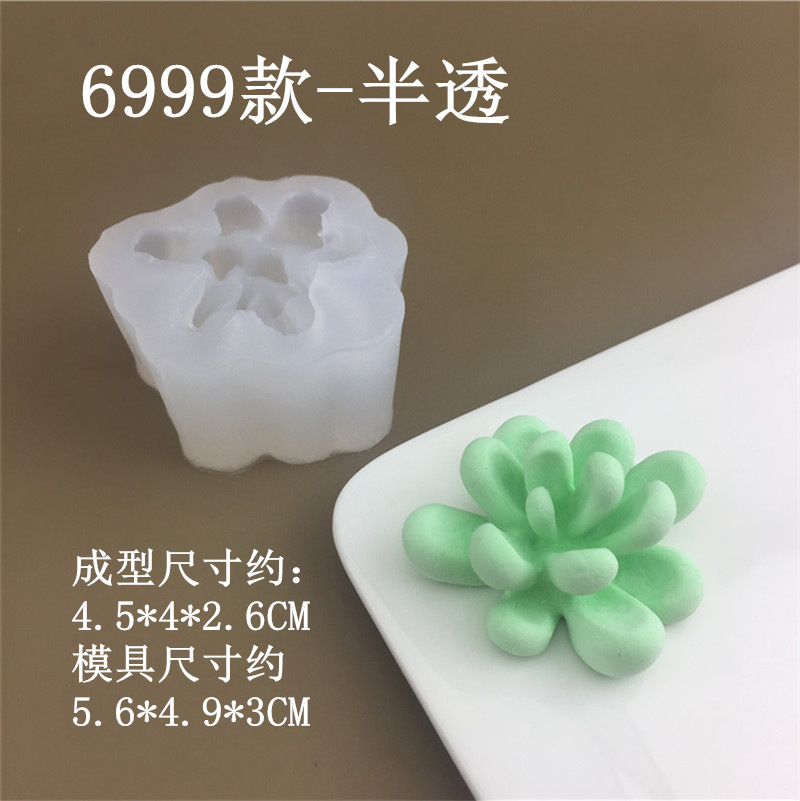 6999 (2)_副本