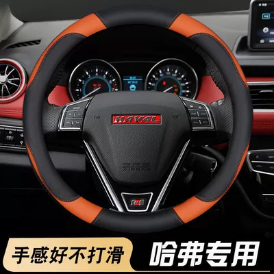 Car Handle Cover, Steering wheel cover - 303-black-orange-without-handbrake-cover-and-gear-cover