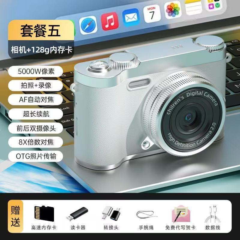 ccd数码照相机可自拍学生入门高清旅游相机复古随身小型卡片机|undefined