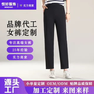 定制休闲直筒西装裤女夏款加大版垂感职业正装高腰窄版烟管裤