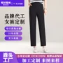 加大夏款定制直筒西装裤