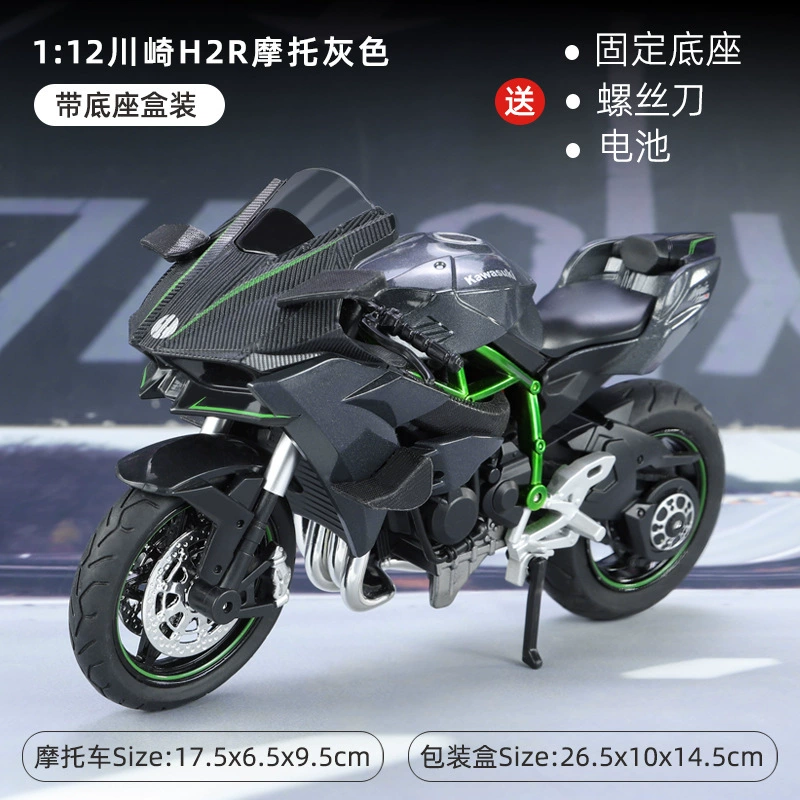 Kawasaki, мотоцикл, модель машины, металлическая игрушка со светом и музыкой, масштаб 1:12