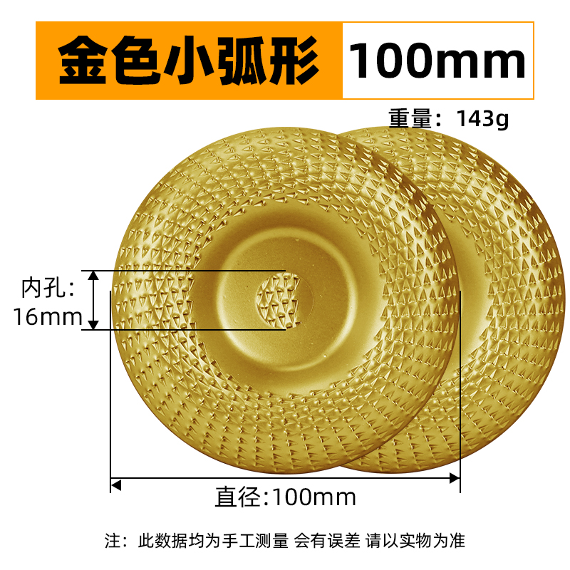 Molino de ángulo rueda de pulido carpintero para hacer plato de té hoja de pulido de madera placa de arco plana de madera herramienta de talla de raíz de cuchillo duro