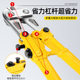 Factory Direct supply aomeng wire cutting pliers alloy steel structure steel bar scissors 65 manganese steel heavy-duty wire breaking pliers wire cutting pliers