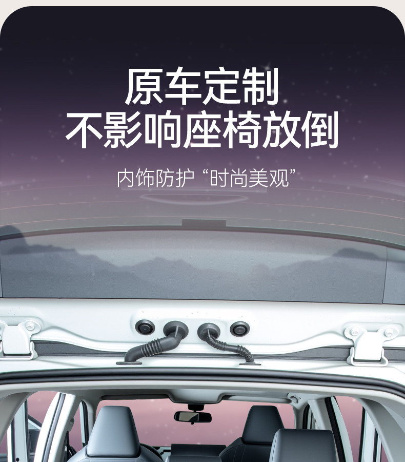 Suitable for Toyota RAV4 and Wildlander 26 models, full-coverage trunk mat, car accessories decoration