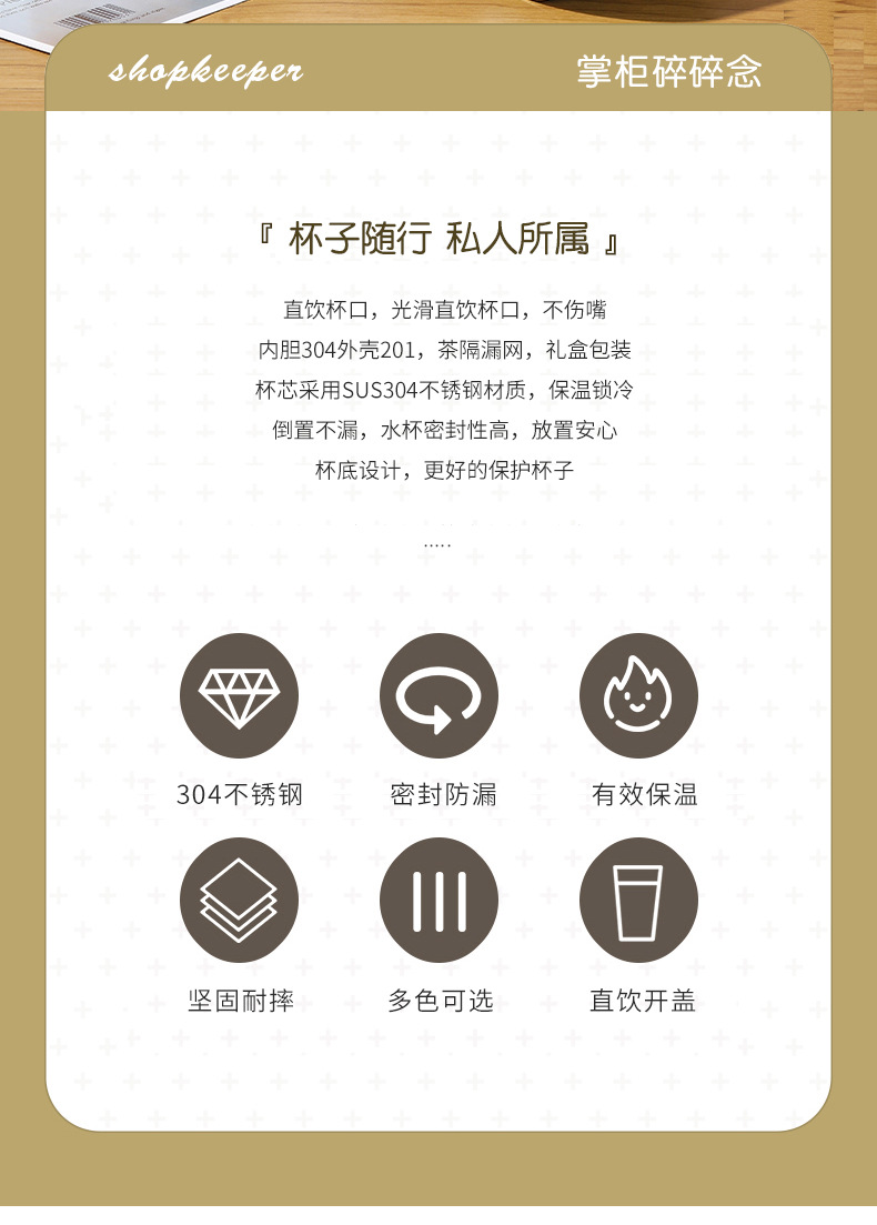 Office and business vacuum insulated cup, 304 stainless steel cup set, gift box, customized annual meeting gift, tea-water separation cup pic 25