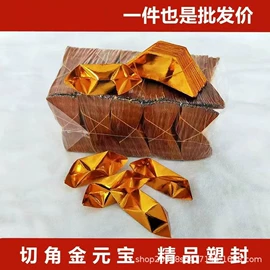 宗教法器;殡葬用品;冥币/纸钱