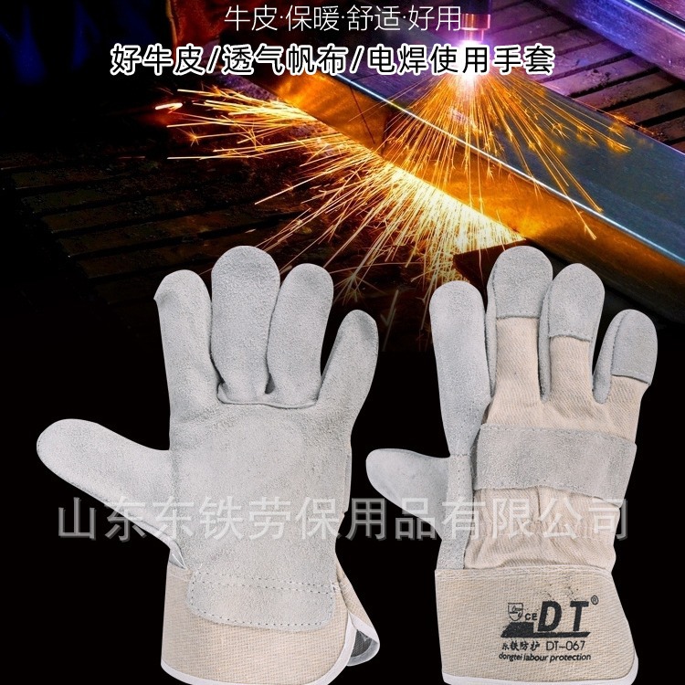 东铁灰色帆布手背掌心牛皮短款27厘米防护手套焊接手套