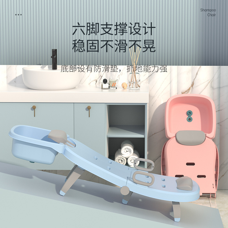Hair washing plastic folding chair, hair washing folding hair washing artifact large size baby folding hair washing bed children's recliner chair 2