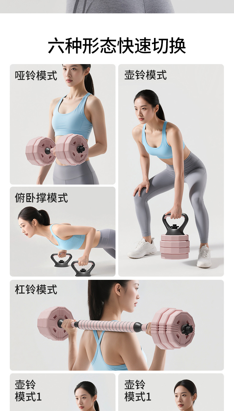 Çapraz Sınır Kadın Halter Seti Fitness Ev Ekipmanı Halter Barbell Kombinasyonu Gençler Erkekler için Uygun Ayarlanabilir
