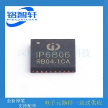 IP6806 �o�����5W 10w QFN32 �ξ�Ȧ���o�������SOCоƬ
