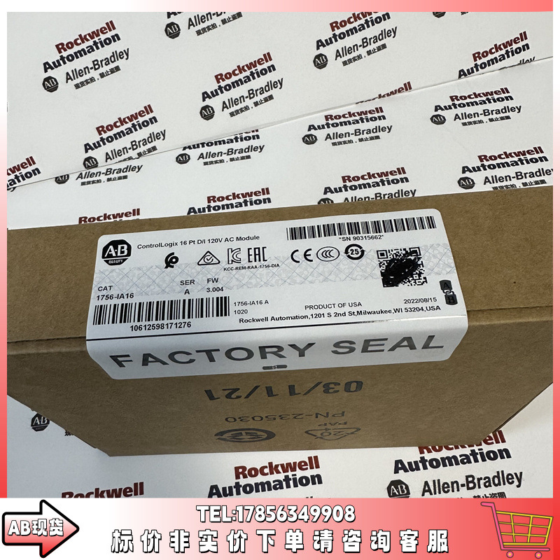 AB 1756-IA16 ControlLogix 79-132V交流隔离输入模块 1756IA16I