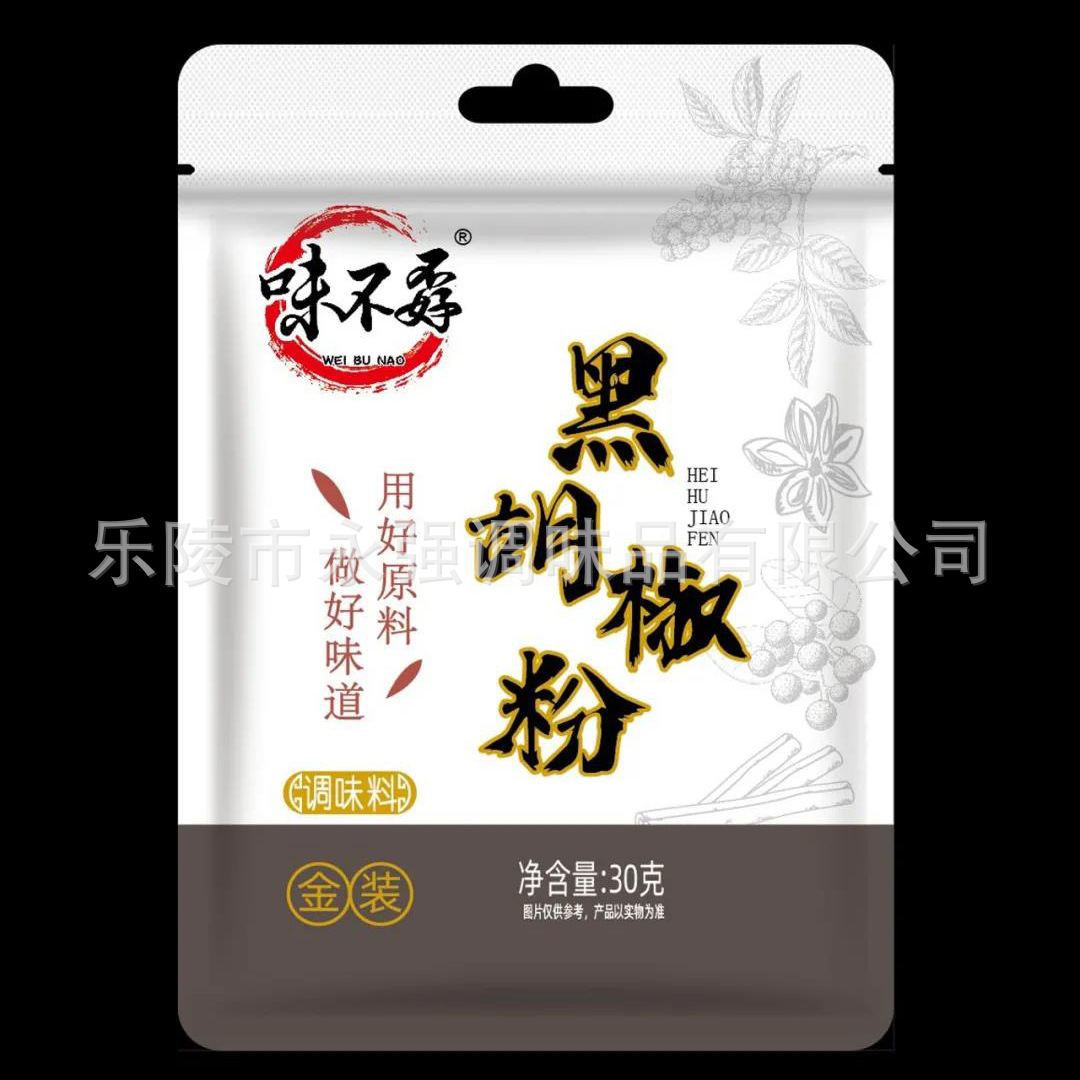 微信图片_20211122164005