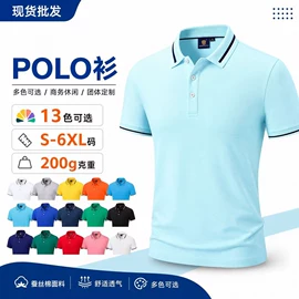 工装、制服;冲锋衣、裤;电焊服