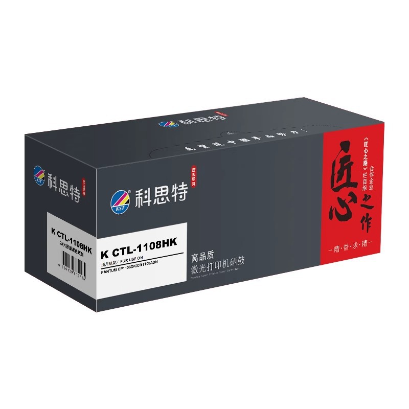 KST compatible con CTL-1108HK cartuchos de tóner de versión ingeniosa para Bentu CP1108DN/CM1108ADN