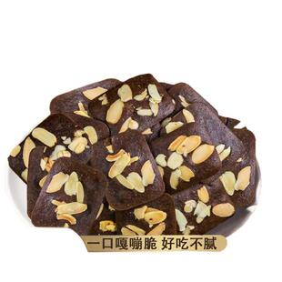 �ɿ���ζ��Ƥ�������k���ҽ������走���c��Ʒ��ʳС�����eʳƷ