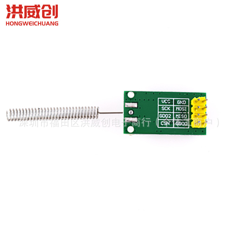 Wireless Module 433M/Cc1101/Data Transmission/Transceiver/Class Si4432 Industrial Grade Rf Serial Port Communication Transparent Transmission
