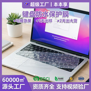 �m��Mac�Pӛ��13air�I�PĤ13���O��MacBookPro16M1�I�P���oĤ��ˮ